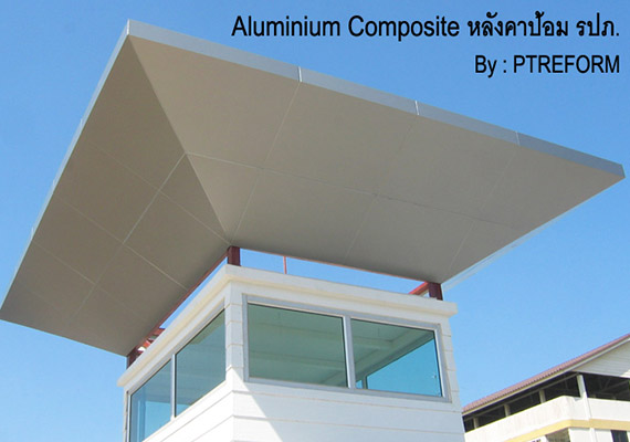 Aluminium Composite